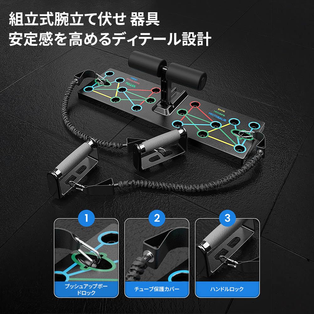 Amazon | OKUYOSHI 多機能プッシュアップバー 3-in-1 シットアップ